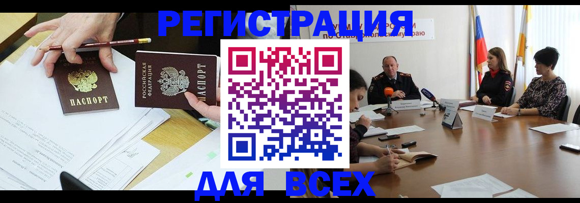 регистрация для дет. сада в Котельниках